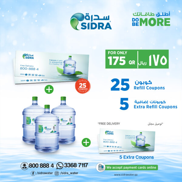 25 Refill Coupons (EC)