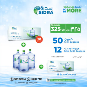 50 Refill Coupons (EC)
