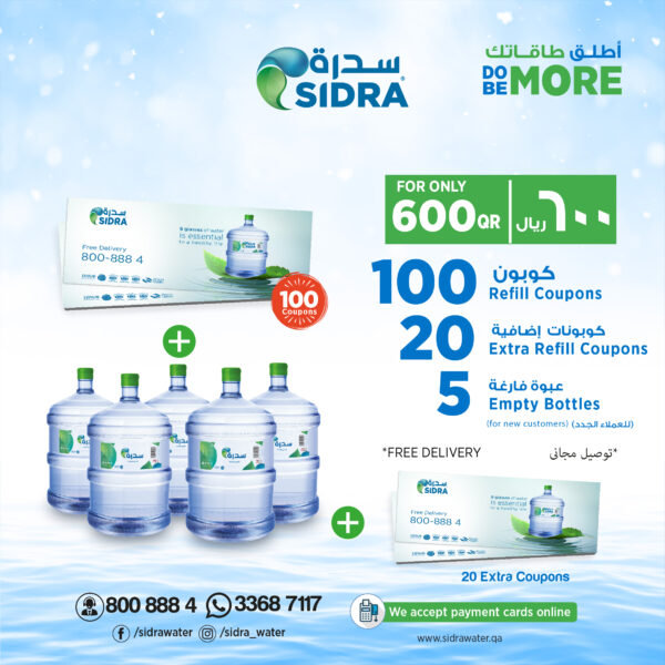 100 Refill Coupons