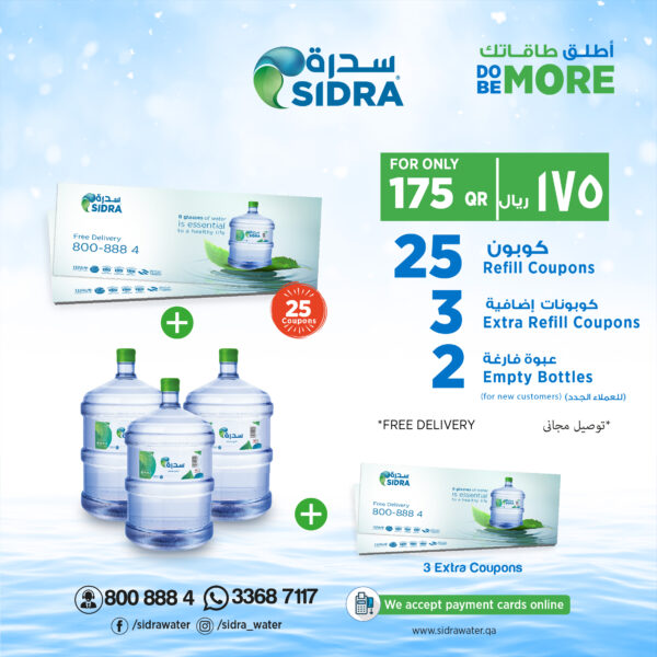 25 Refill Coupons