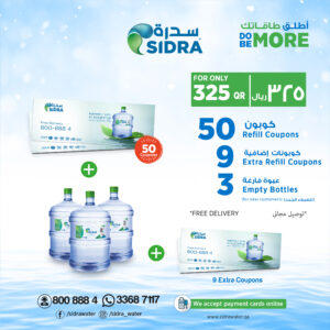 50 Refill Coupons